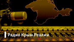 Радио Крым.Реалии/ Зачем крымские татары собрались в Вильнюсе