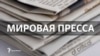 The New York Times: Россия собрала сепаратистов со всего мира