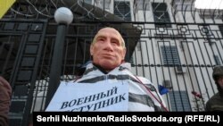 «Суд над Путиным» в Киеве, 7 октября 2019 года